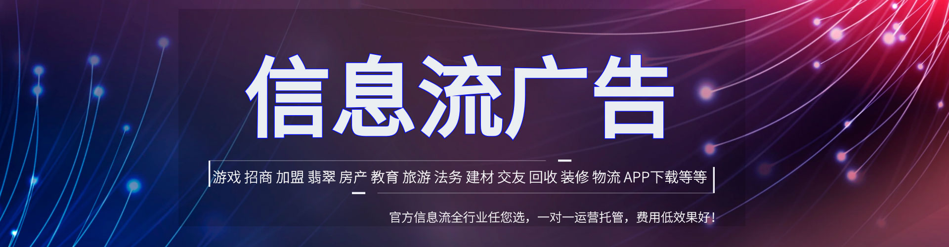 吴川百度竞价运营