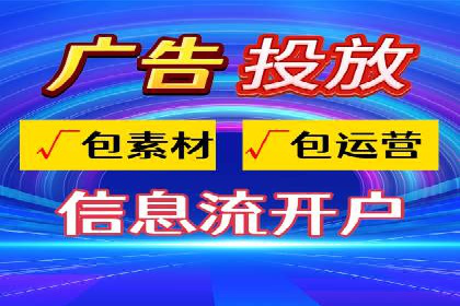 百度推广平台广告投放效果评估案例
