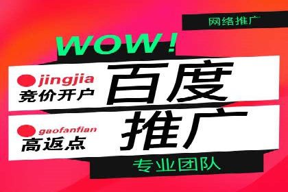 信息流广告优化策略：百度案例启示录